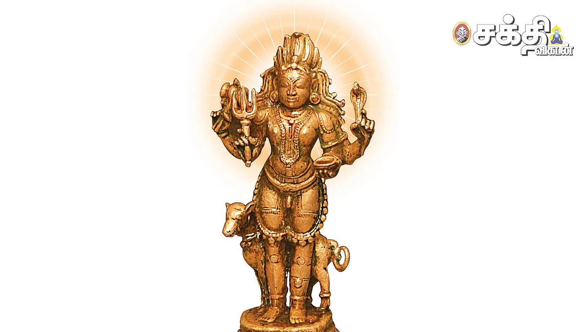 காவல் தெய்வமே! கால பைரவா!