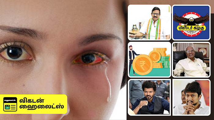 Vikatan Highlights November 21