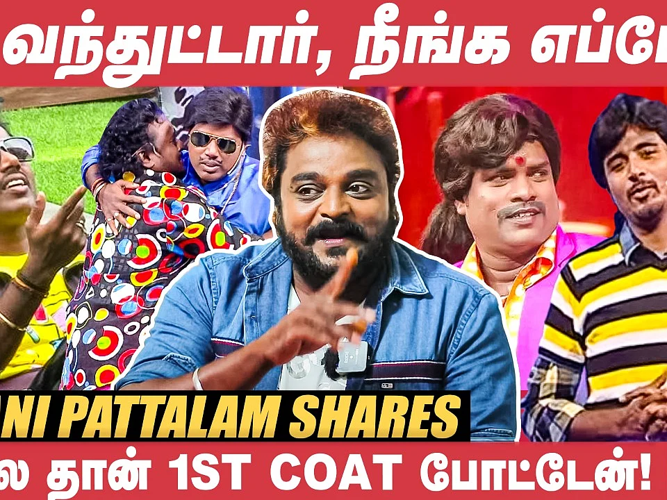 "அமுதாவாணன் அதிகப்பிரசங்கி தனமா எதுவும் பண்ணாம இருக்கணும்!" - Palani Pattalam | Sivakarthikeyan