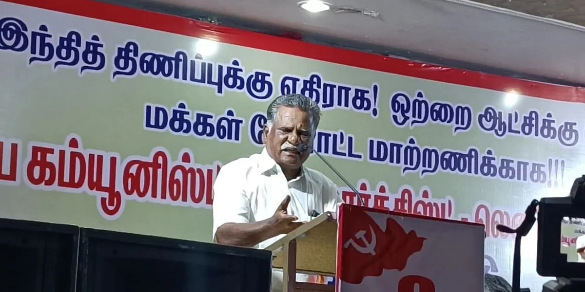 முத்தரசன்