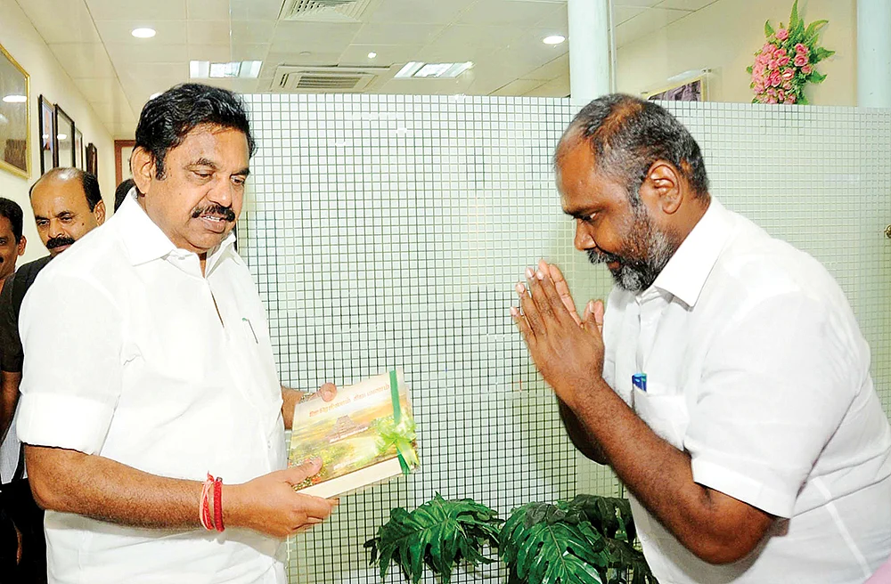 எடப்பாடி பழனிசாமி - உதயகுமார்