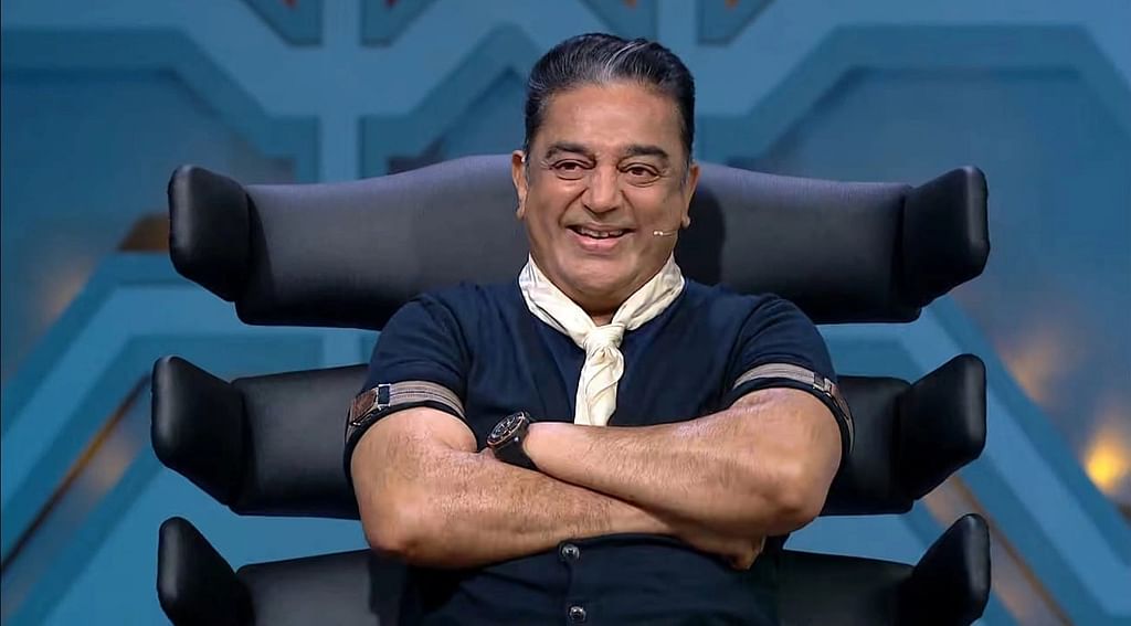 கமல்