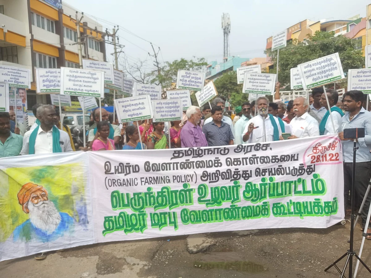 விவசாயிகள் ஆர்ப்பாட்டம்
