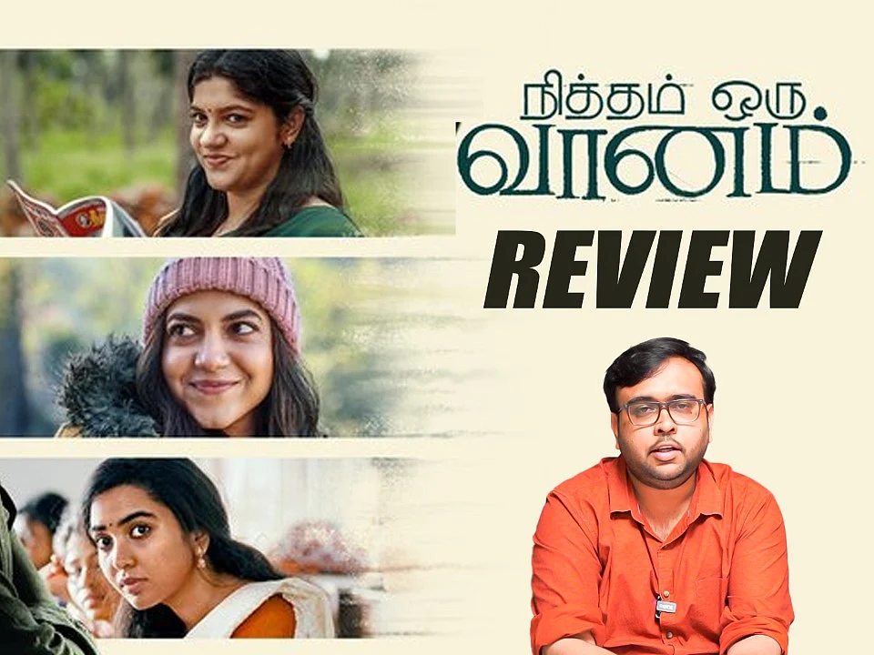 Nitham Oru Vaanam Movie Review | Ashok Selvan | Ritu Varma