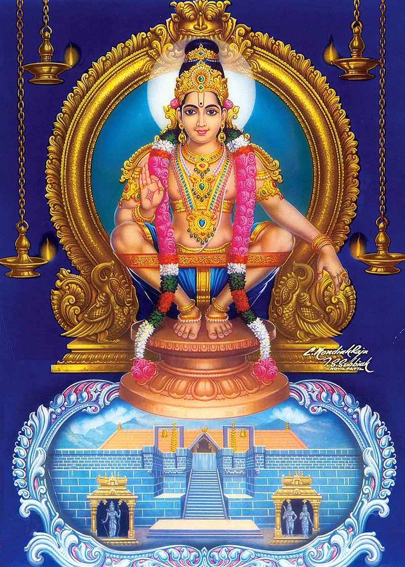 சுவாமி ஐயப்பன்