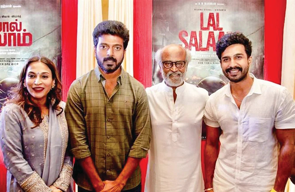 இன்பாக்ஸ்
