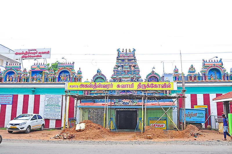 அன்னப் படையலில் காலடிச் சுவடு!