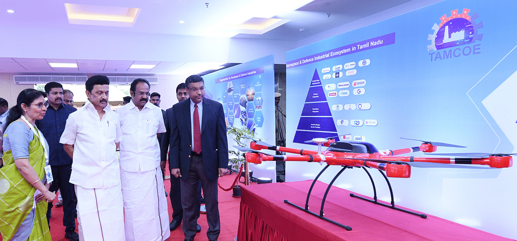 தொழில் வளர்ச்சி 4.0 மாநாடு