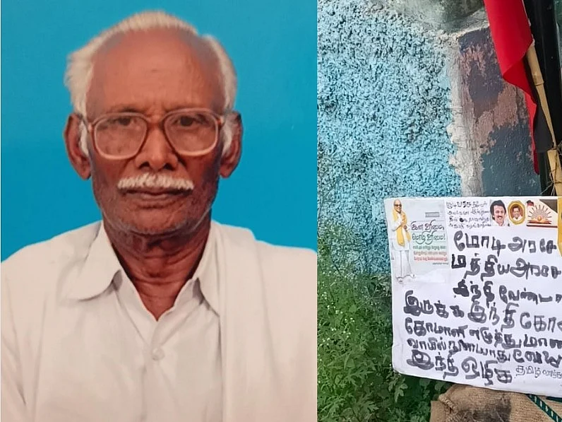 இந்தித் திணிப்பைக் கண்டித்து திமுக நிர்வாகி பெட்ரோல் ஊற்றிக்கொண்டு தற்கொலை! - சேலத்தில் பரபரப்பு