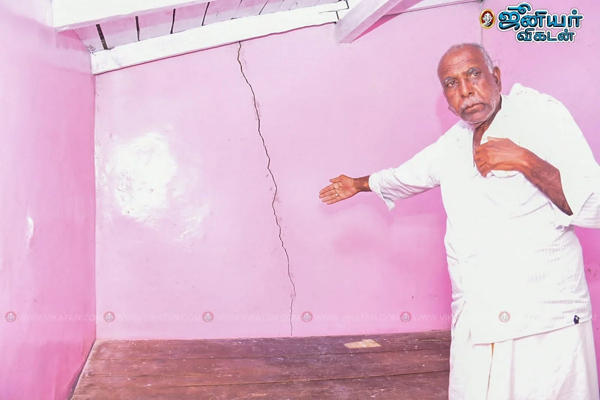 வீடுகளில் திடீர் விரிசல்