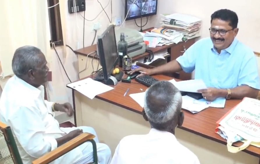 இருவருடன் வங்கி மேனேஜர்