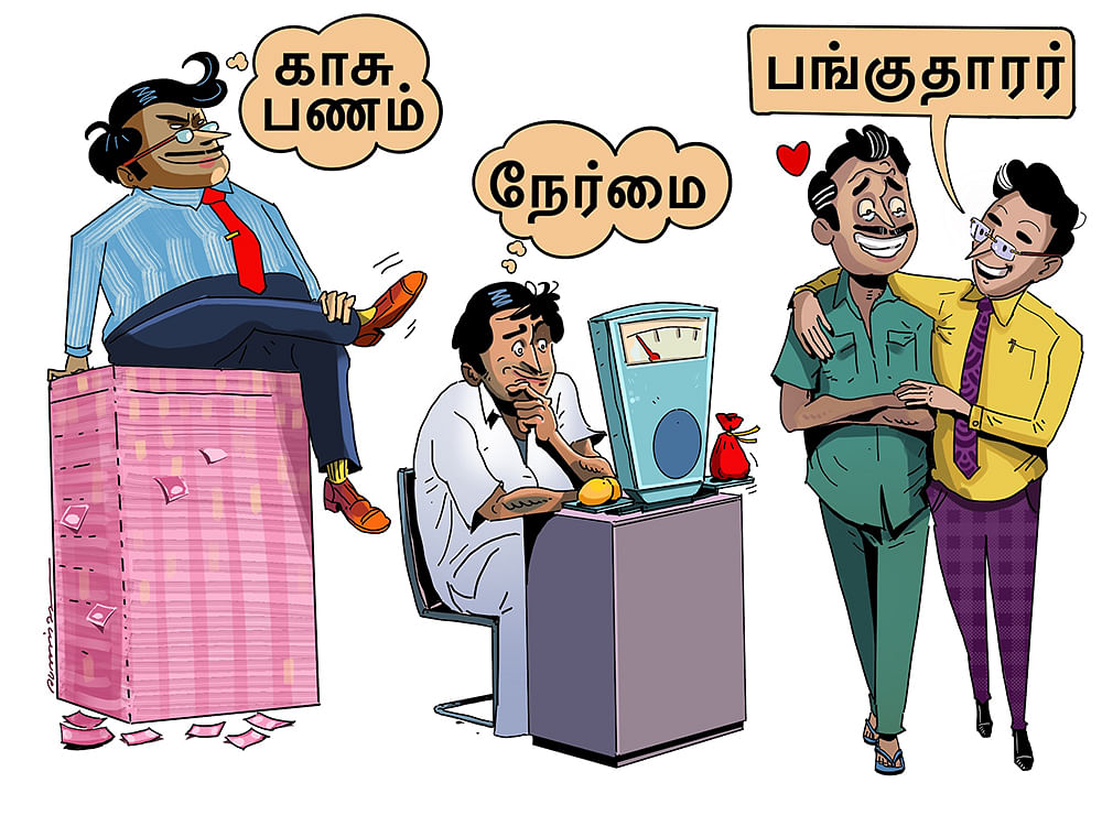 வணிகத் தலைமைகொள் - 7 - ஒவ்வொரு வணிகனும் ஒரு நிறுவனமே...