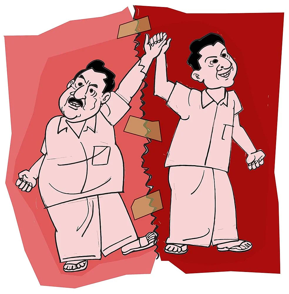 கிசுகிசு