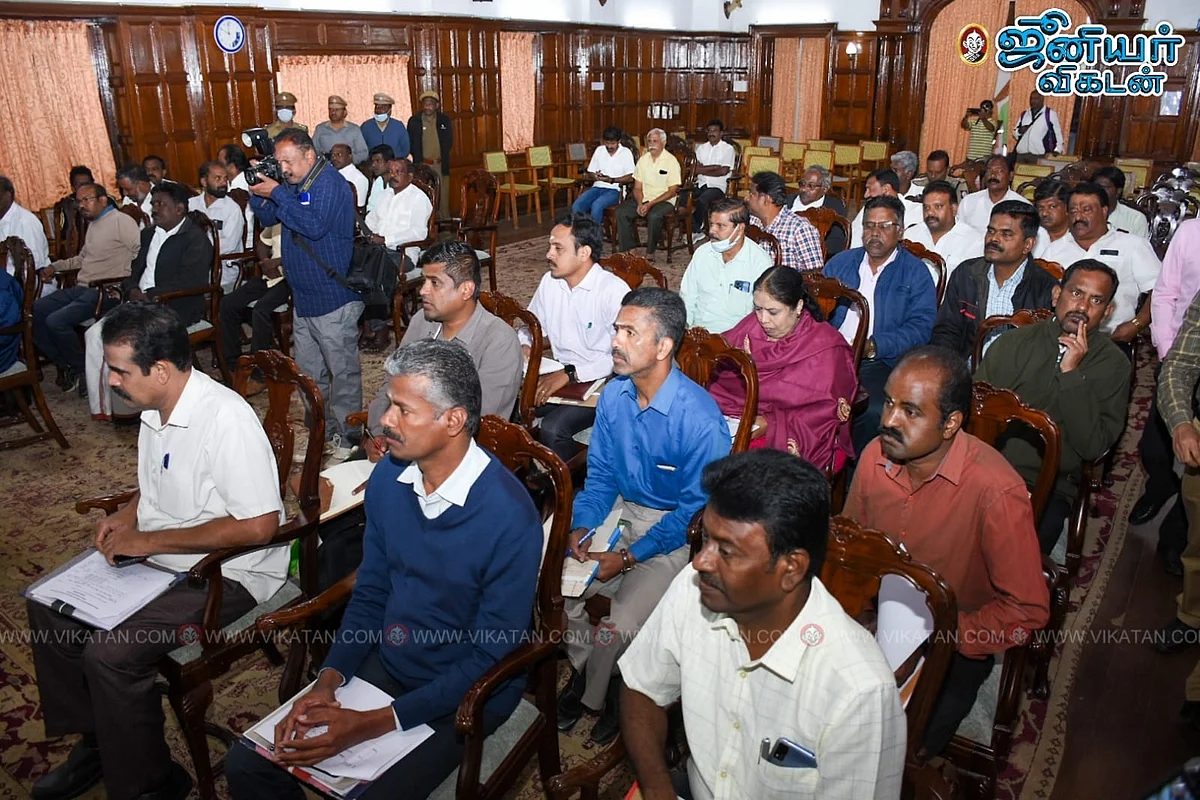 ஆய்வுக்கூட்டம்