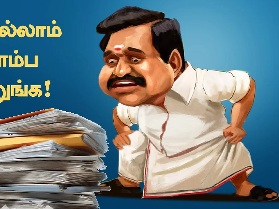 3,600 பக்க அறிக்கை... கதிகலங்கும் எடப்பாடி பழனிசாமி - பின்னணி என்ன? | The Imperfect Show