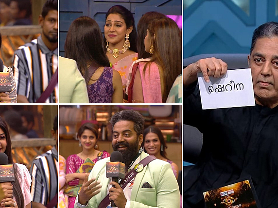 பிக் பாஸ் 6, நாள் 28: லெஃப்ட் அண்ட் ரைட் வாங்கிய கமல்; மலையாள எவிக்ஷன் கார்டுடன் வெளியேறிய ஷெரினா!