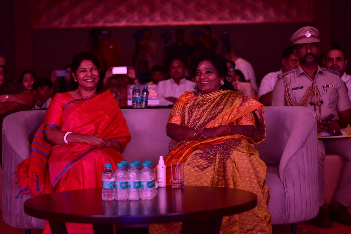 அவள் விருதுகள்