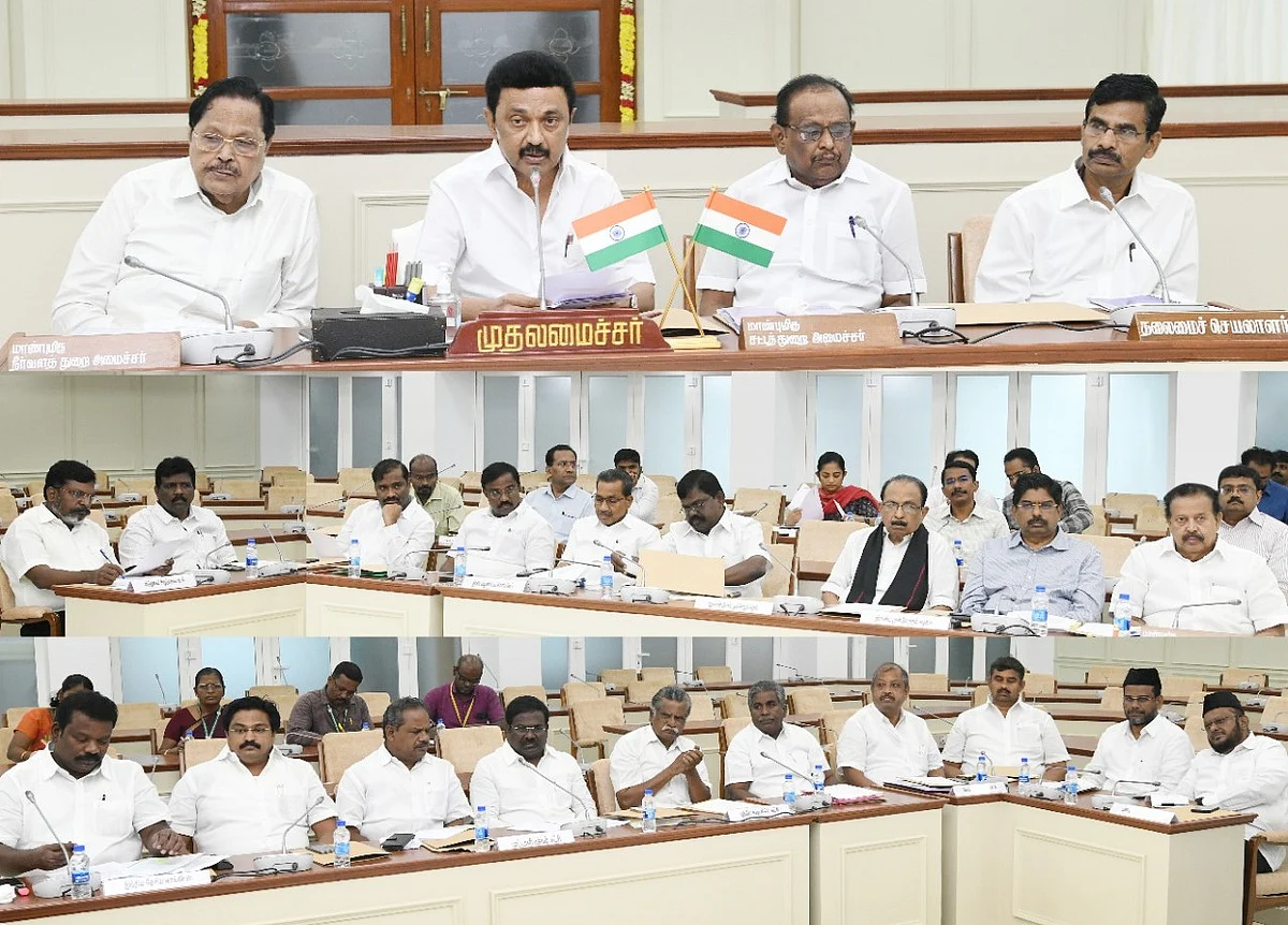 அனைத்துக் கட்சி கூட்டம்