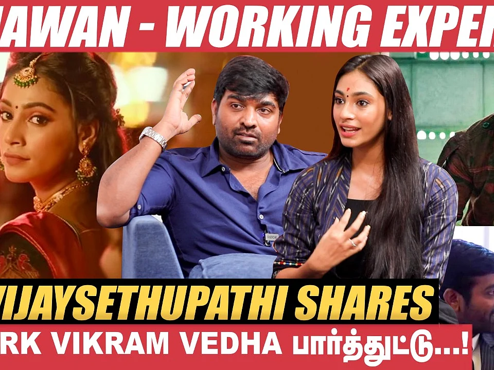 Jawan:``நிஜமா சொல்றேன் நீ நல்ல நடிகர்னு ஷாருக் கான் சொன்னார்!" - Vijay sethupathi