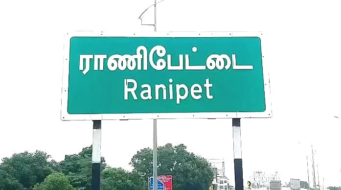 ``தகாத முறையில் வெறுக்கத்தக்க செயல்களை செய்தார்” - மாணவி கண்ணீர்; ஆசிரியர்மீது போக்சோ வழக்கு