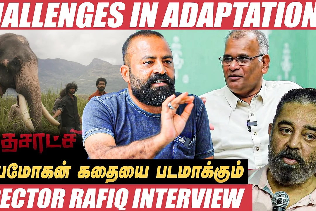 Director Rafiq interview