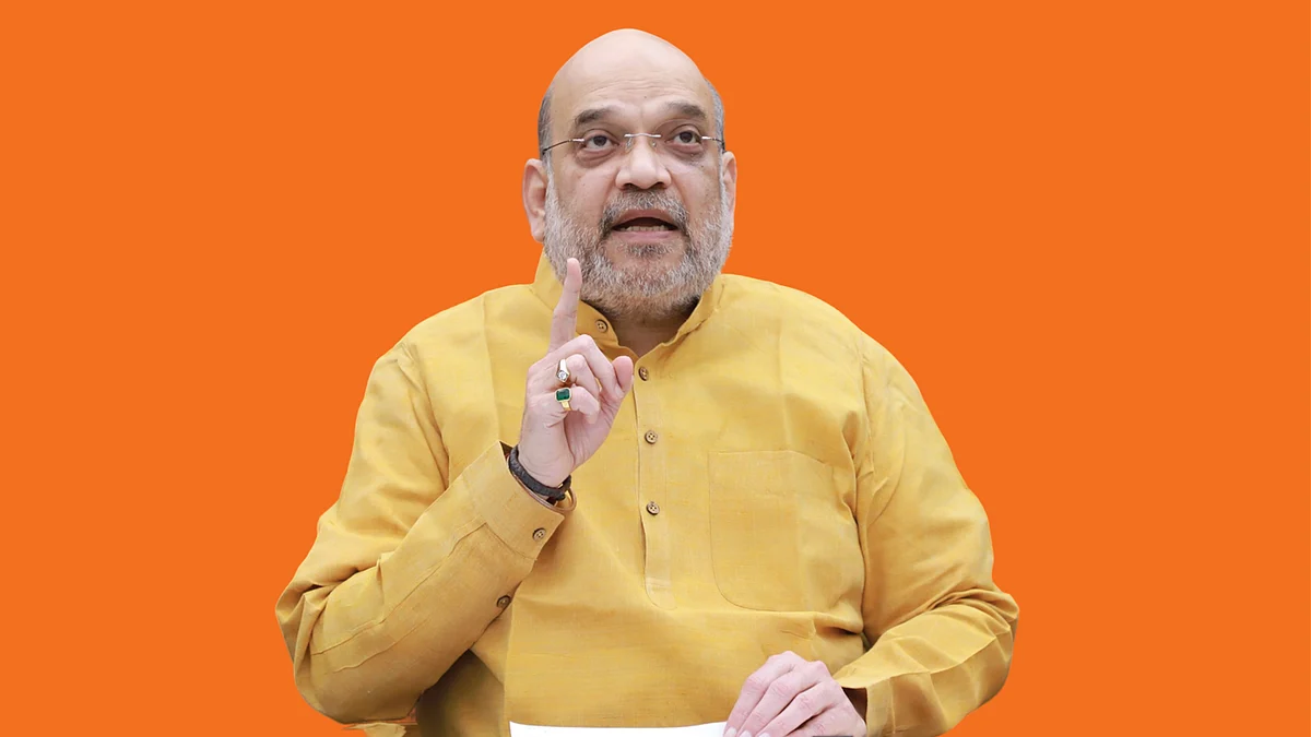 அமித் ஷா