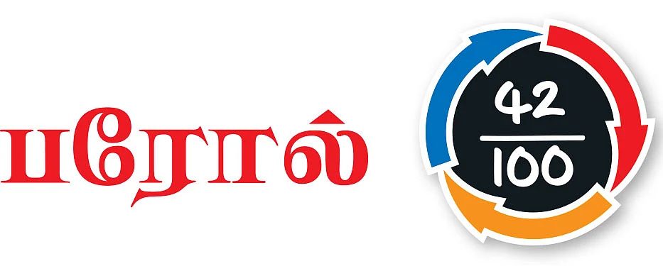 பரோல் - சினிமா விமர்சனம்
