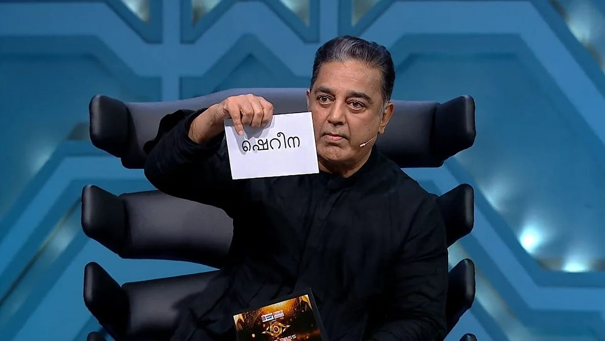 பிக் பாஸ் 6, நாள் 28
