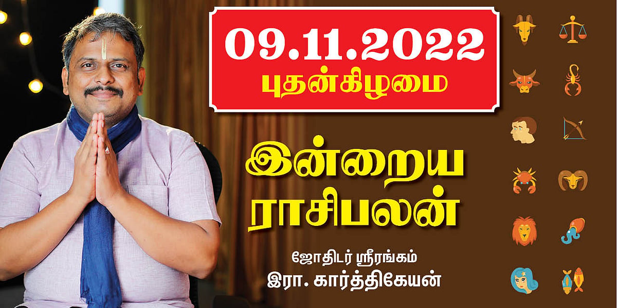 Tamil Astrology, Tamil Jothidam, Horoscope today ...