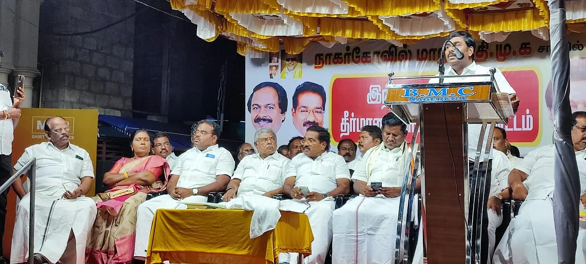நாகர்கோவிலில் நடந்த தி.மு.க பொதுக்கூட்டம்