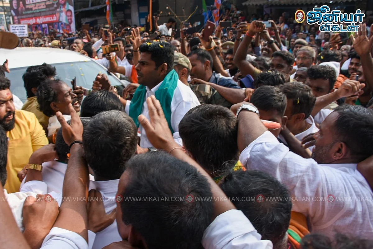 அண்ணாமலை