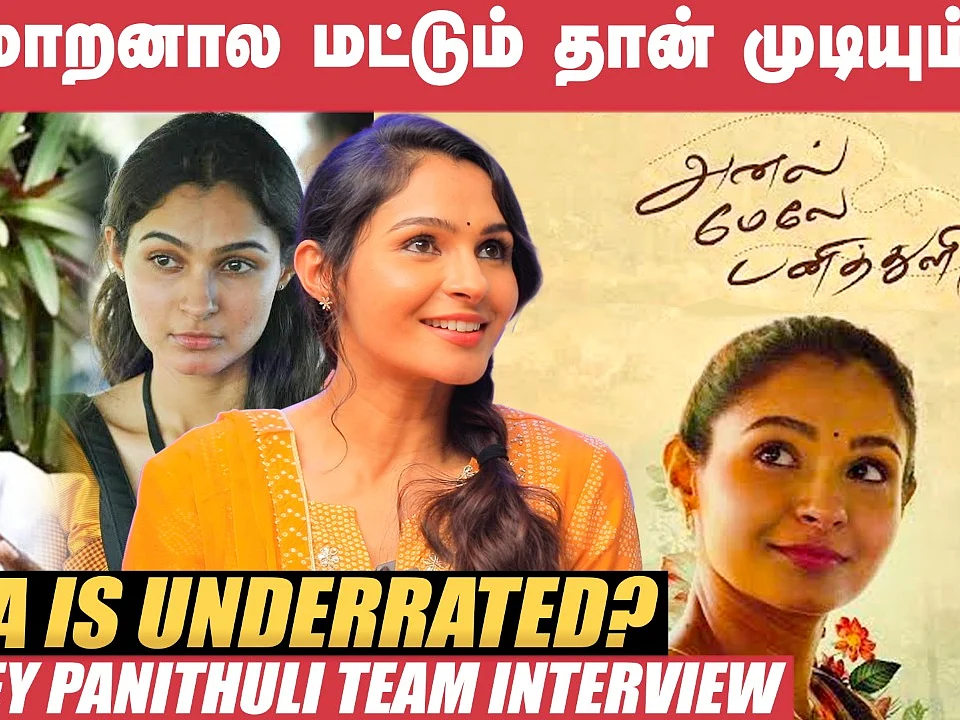 அந்த மாதிரி சீன் எடுக்கவே கஷ்டமா இருந்தது, ஆனா..! - Andrea | Kaiser Anand | Vetrimaaran