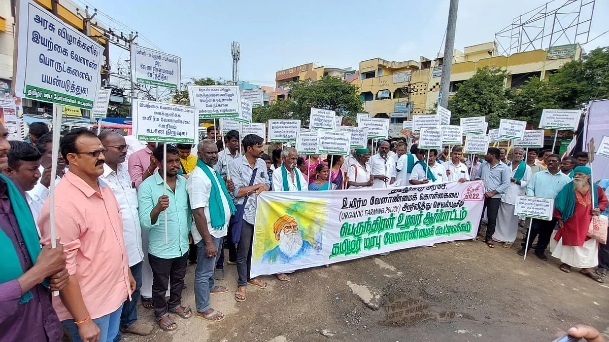 விவசாயிகள் ஆர்ப்பாட்டம்