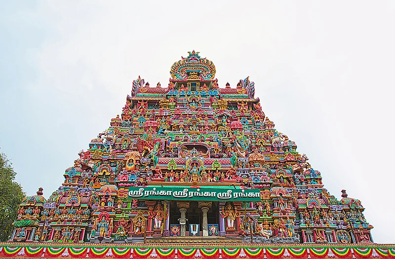 ஶ்ரீரங்கம்
