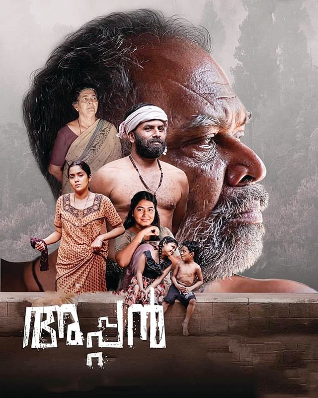 OTT கார்னர்
