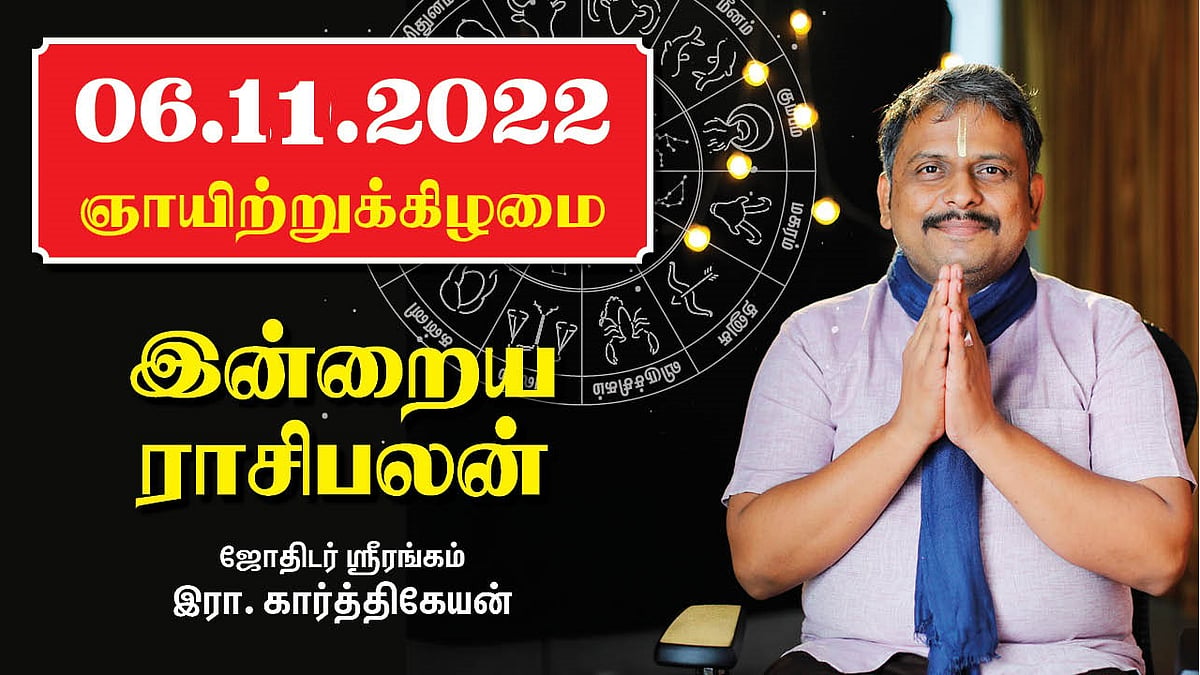 Tamil Astrology, Tamil Jothidam, Horoscope today ...