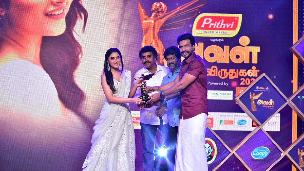 யூத் ஸ்டார் விருது