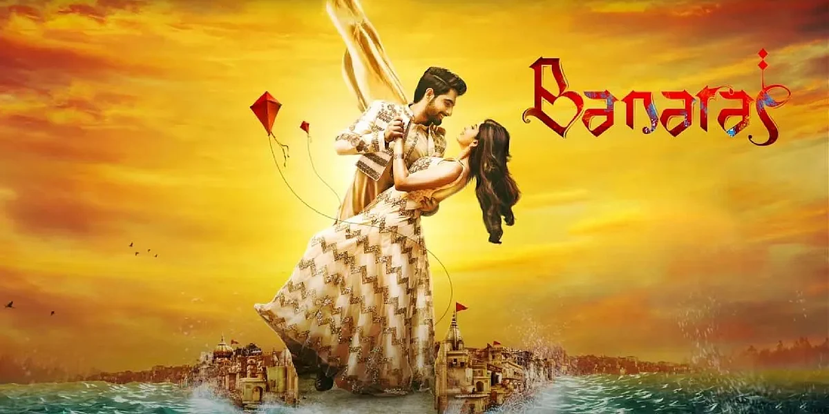 Banaras