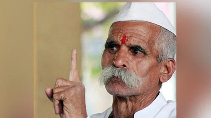 சாம்பாஜி
