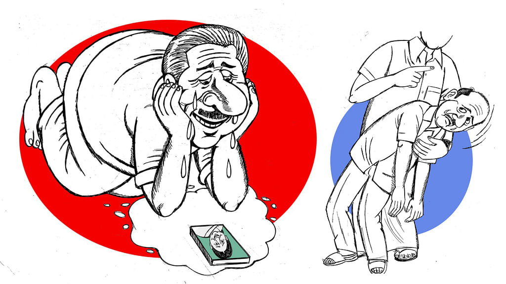 கிசுகிசு