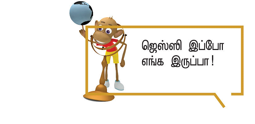 சொல் வழிப் பயணம்! - 6 - ஆணோ, பெண்ணோ அதிகம் சிந்திப்பது காதலைப் பற்றித்தான்...