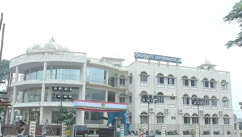வேலூர் மாநகராட்சி