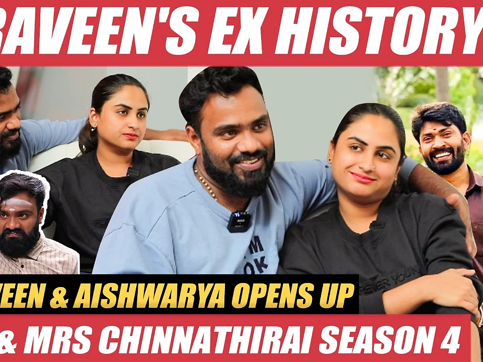 "நீங்க Cringe-ன்னு சொல்லியிருக்காங்களா?" - Praveen & Aishwarya