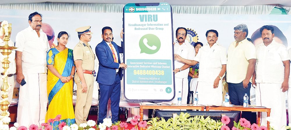 இன்பாக்ஸ்