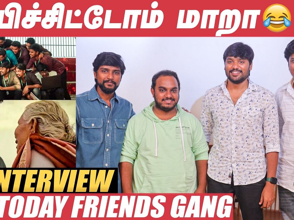 "விஜய் வரதராஜை சாம்பார்ல முக்கி எடுத்துட்டோம்😂!" - Love Today Friends Gang Interview | Bharath