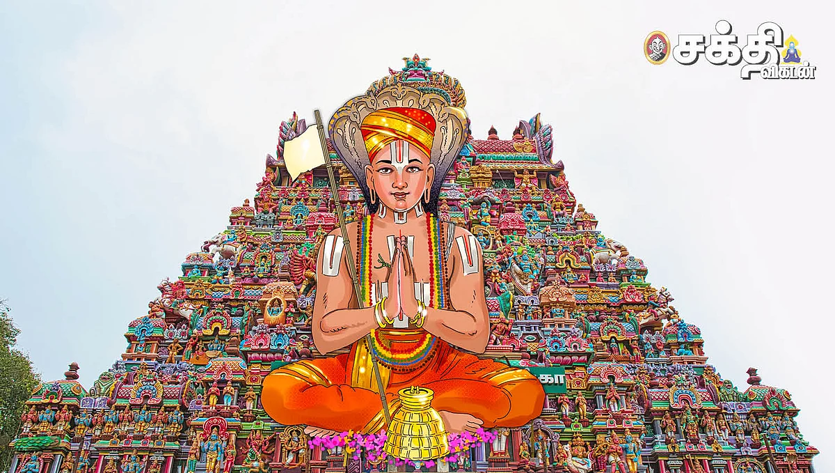 ஶ்ரீரங்கம்