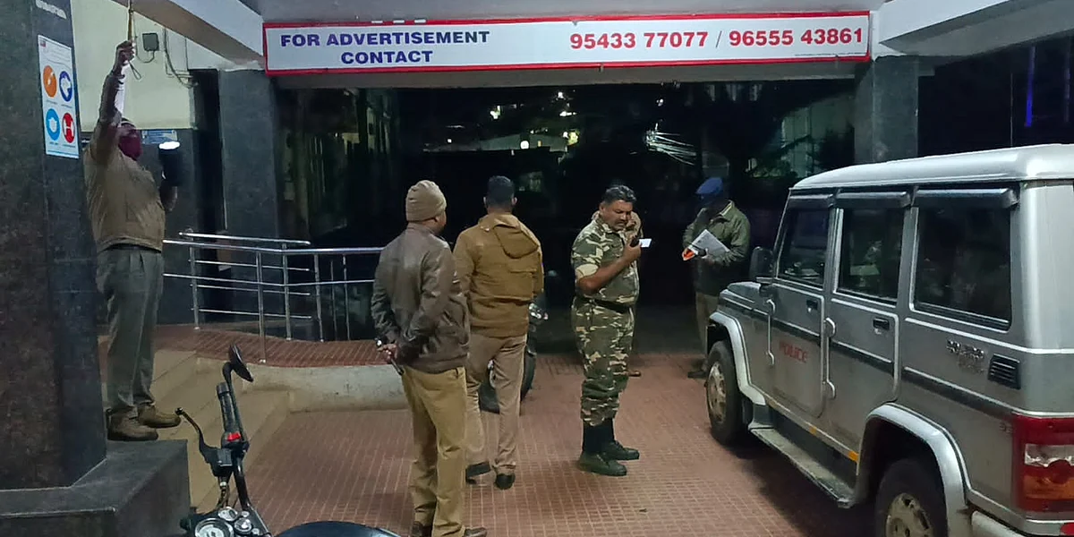 நீலகிரி