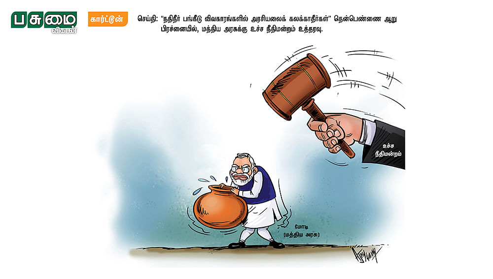 கார்ட்டூன்