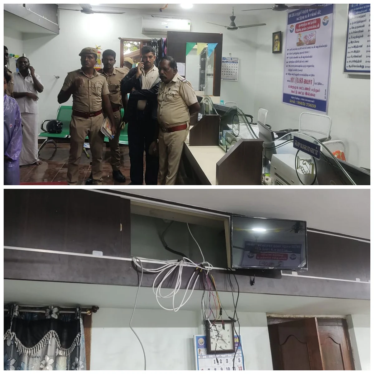 கூட்டுறவு வங்கியில் கொள்ளையிட முயற்சி