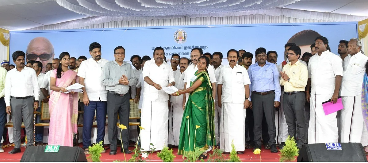 அடையாள அட்டை வழங்கும் நிகழ்ச்சி